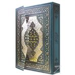 Kur'an-Kerim Rahle Boy-Özel Kutulu - Kolektif