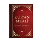 KUR'AN MEALI - MEHMET AKIF ERSOY