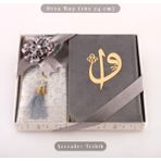Kuran + Seccade + Tesbih Hediye Seti (Orta Boy, Kadife, Desenli Kutu, Gri) - 16x24 cm