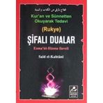 Kur'an ve Sünnetten Okuyarak Tedavi (Rukye) Şifalı Dualar (Cep Boy) - Said El-Kahtani - Mercan Kitap