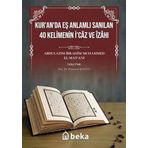 Kur'an'da Eş Anlamlı Sanılan 40 Kelimenin İ'caz ve İzahı