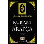 Kur’an’ı Anlamak İçin Arapça - Erhan Kaya Alp Bayraktar Murat Reis