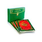 Kuranı Kerim - 30 Cüz Kuran - Bilgisayar Hatlı - Hatmi Şerif - Cami Boy - Yeşil Renk