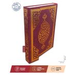 Kuranı Kerim Bilgisayar Hatlı Bordo Renk Rahle Boy - Merve Yayınl