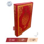 Kuranı Kerim Bilgisayar Hatlı Kırmızı Renk Orta Boy - Merve Yayın