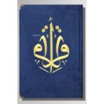Kuranı Kerim Orta Boy Kadife Nakışlı Lacivert / Türkiye Diyanet Vakfı Yayınları /