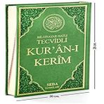 Kuranı Kerim Rahle Boy Bilgisayar Hatlı Tecvidli (Kod:025): Renk Seçenekleri Mevcut