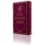 Kuranı Kerim Rahle Boy Bilgisayar Hatlı Tecvidli (Kod:025)