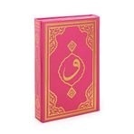 Kuranı Kerim - Sade Arapça - Orta Boy - Fetih Yayınları - Bilgisayar Hatlı - Pembe - Kuran Kursları için Uygun