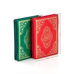 Kuranı Kerim - Sade Arapça - Suni Deri Çantalı - Çanta Boy - Ayfa Yayınevi - Bilgisayar Hatlı