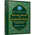 Kuranı Kerim ve Açıklamalı Meali Kelime Kelime Satır Arası Türkçe Okunuşlu 3'lü (21 x 28 cm)