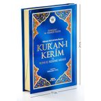 Kuranı Kerim Ve Renkli Kelime Meali Orta Boy Seda Yayınevi