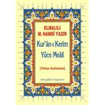 Kuranı Kerim Yüce Meali - Metinsiz Çanta Boy