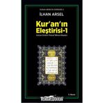 KURAN'IN ELEŞTİRİSİ 1 - İLHAN ARSEL