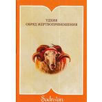 Kurban İbadeti Rusça Cep Boy