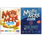 Kurmay Elt 8. More More Fame The Best English Test Book+ Kazanım Kavrama Föyleri