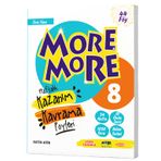 Kurmay Elt 8. Sınıf More and More Haftalık Kazanım Kavrama Föyleri 44 Föy