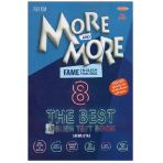 Kurmay Elt More And More 8. Sınıf Fame The Best English Test Book Yeni Basım