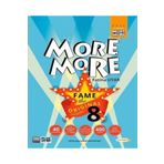 Kurmay Elt Yayınları More And More Fame The Original 8.sınıf Deneme