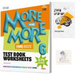 Kurmay More&more 6.sınıf Testbook Worksheets 575 SORU+ZİHİNDENEME+KRM-1370