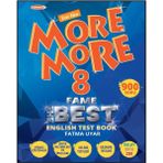 Kurmay Yayınları 8.Sınıf Fame Fenomen English Test Book 2022