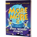 Kurmay Yayınları 8. Sınıf New More & More Englısh Star Wordpower