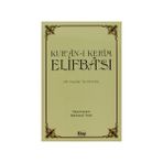 KURÂN-I KERÎM ELIFBÂSI TECVID İLAVELI - MEHMET TÜRK