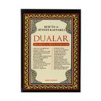 KURÂN VE SÜNNET KAYNAKLI DUALAR - ABDULLAH KARAKUŞ ;YUNUS SAĞLAM