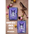 Kuromi Kilitli Defter 80 Yaprak Mavi- 14 X 20 CMSN-OPH-001200