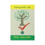 Kürtçe - Türkçe Sözlük - Şems Qemer