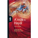 Kurtuba A'mak-ı Hayal