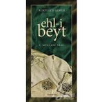 KURTULUŞ GEMISI EHL-I BEYT - S. MÜBAREK EROL