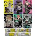 Kurukafa Yayınları Kaiju No. 8 3-4-5-6-7-8. Ciltler Manga Seti (Manga Ayracı ve Özel Cetvel Hediyeli)