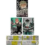 Kurukafa Yayınları Kaiju No. 8 6-7-8. Ciltler Manga Seti (Manga Ayracı ve Özel Cetvel Hediyeli)
