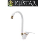 Kustar Cambridge Gold Beyaz Mutfak Evye Bataryası