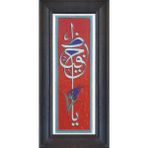 Kütahya Çini 10 x 30 Çini Pano-37