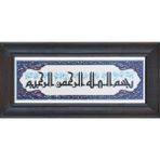 Kütahya Çini Kütahya Çini-92