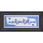 Kütahya Çini Kütahya Çini-96