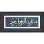 Kütahya Çini Kütahya ÇINI10X30 Çini Pano
