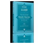 Kütüb-i Sitte'nin İttifak Ettiği Hadisler - İbn Hacer El-Askalani
