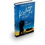 Kutup Yıldızı 4: Yaz Rüzgarı - Mehtap Fırat