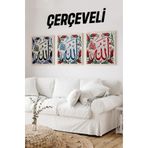 Kututr Ahşap Çerçeveli Mdf Kare İslami Tablo Seti Salon Ve Oturma Odası Için Kr4039,Çerçeveli Kr4039 42 X