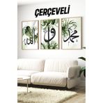 Kututr Ahşap Çerçeveli Mdf Tablo Seti İslami Salon Ve Oturma Odası İçin Çt3079,Çerçeveli 3079 32 X 42