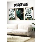 Kututr Ahşap Çerçeveli Mdf Tablo Seti İslami Salon Ve Oturma Odası İçin Çt3081,Çerçeveli 3081 32 X 42