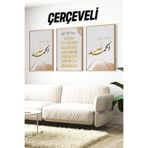 kutuTR Alhamdulillah & Ayetel Kürsi Çerçeveli 3'Lü Tablo Seti Modern İslami Duvar Dekoru, CRVS1214 62x42