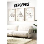 Kututr Çam Çerçeveli İslami 3’Lü Tablo Seti – Şık Ve Kalıcı Uv Baskı Crv1187,Çerçeveli Crv1187 32 X 42