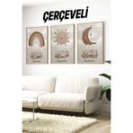 Kututr Çocuk Odası İçin İslami 3'Lü Tablo Seti – Subhanallah Alhamdulillah Allahuakbar Crv1093,Çerçeveli Crv1093 23 X 32