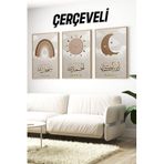 Kututr Çocuk Odası İçin İslami 3'Lü Tablo Seti – Subhanallah Alhamdulillah Allahuakbar Crv1093,Çerçeveli Crv1093 42 X 60