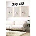 Kututr İslami Hat Sanatı 3’Lü Minimal Tablo Seti – Allahu Ekber Elhamdulillah Subhanallah Crv1185,Çerçeveli Crv1185 42 X 62