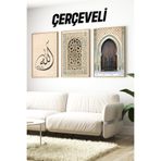Kututr İslami Motifli Çerçeveli 3'Lü Tablo Seti – Ahşap Detaylı Uv Baskılı Crv1082,Çerçeveli Crv1082 42 X 62